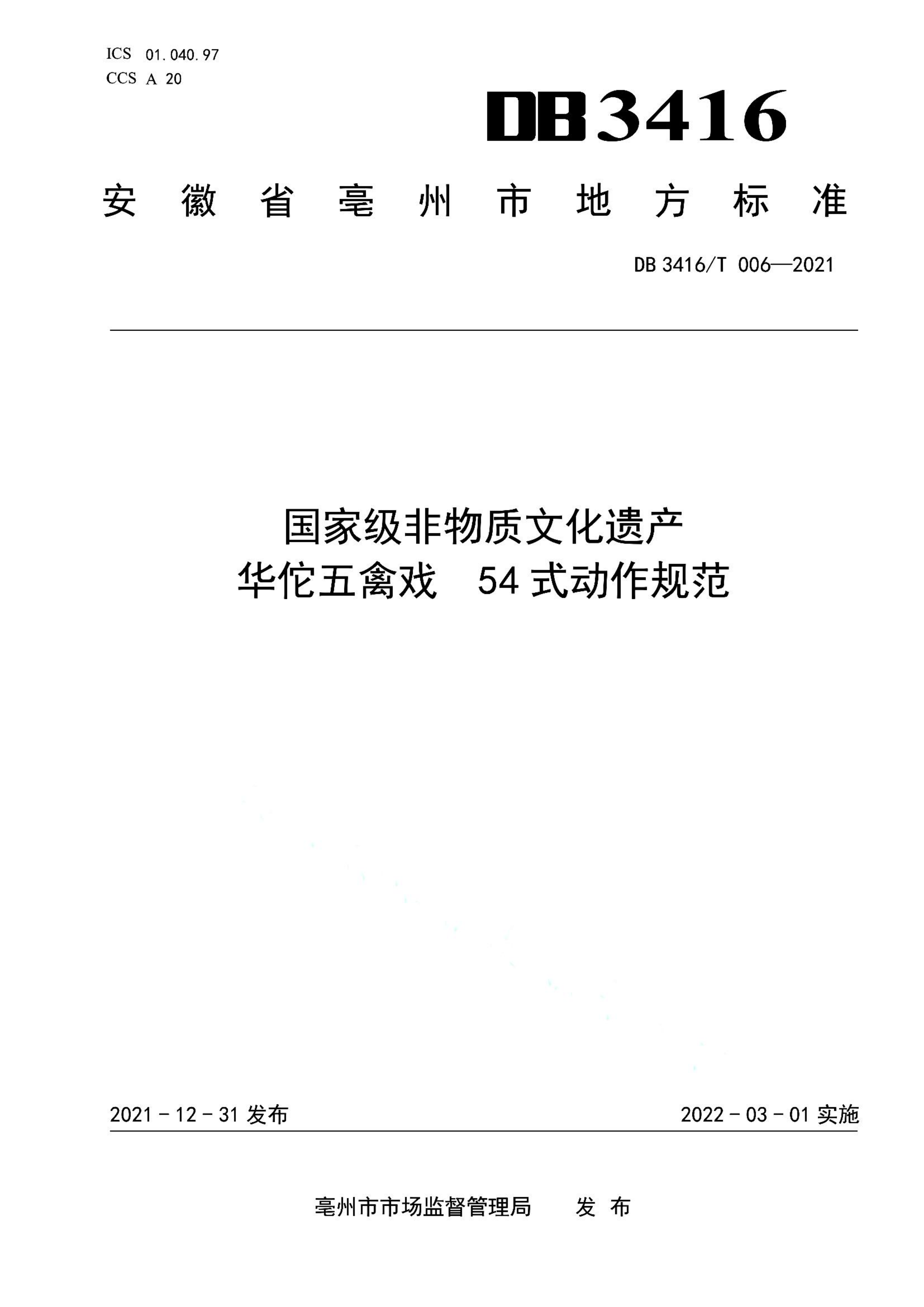 资源详情图